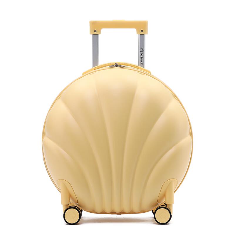 Diplomat Shell Series Kids  Carry-on Luggage 17 inch