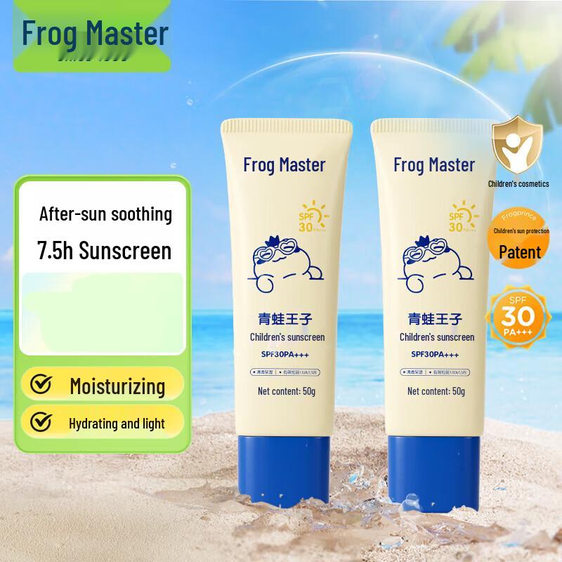 Frog Prince Kids Sunscreen
