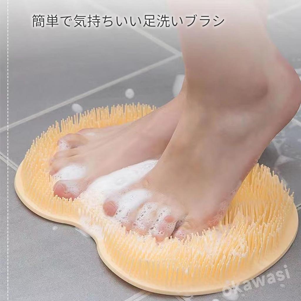 OKAWASI Foot Foot Washing Mat with Suction Soft Silicone Promotes Blood Foot Bath Mat for Bathroom Brush, Cups, Exfoliating, Brush, Circulation,