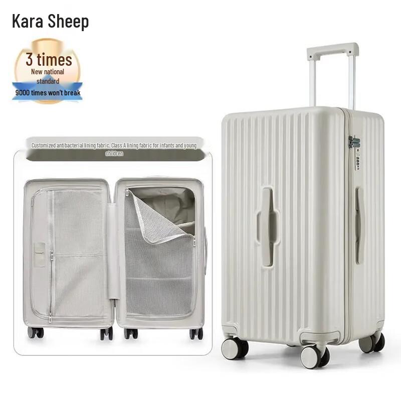 Kala Sheep CX8118 Magic Cube Hardside Luggage