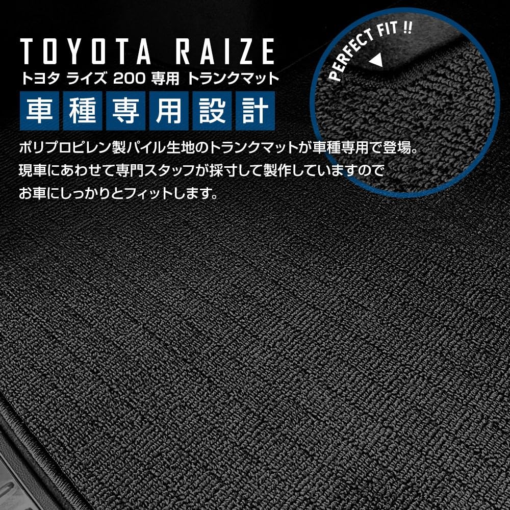 YOURS RAIZE 200 Series Trunk Mat x Waterproof Luggage Mat for Cargo Protects Against and Checked Genuine 200 RAIZE S [Red Black/Bordeaux] Area, Dirt,