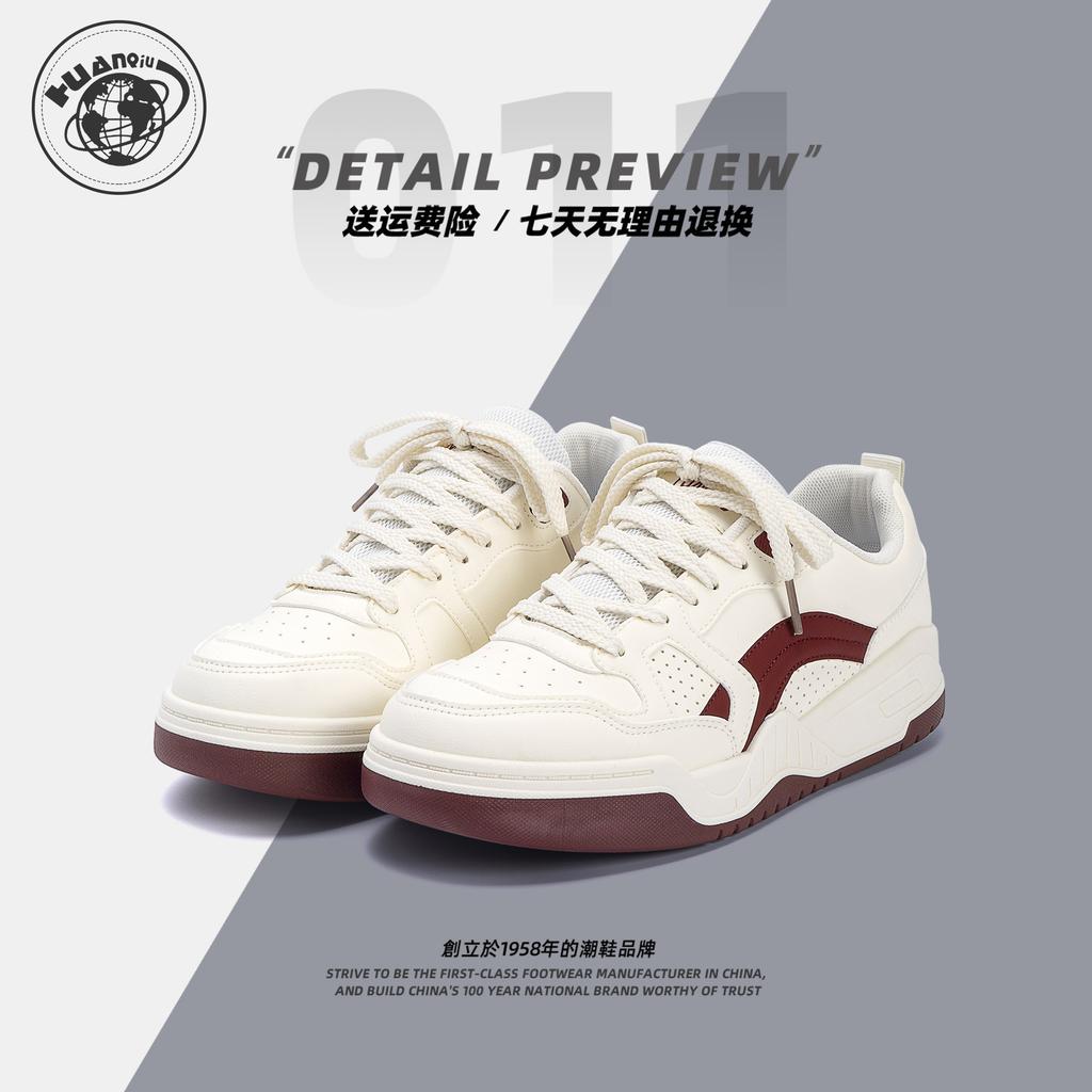 Global Popular Design Board Shoes ZHQ5702 Spring Trend Platform Shoes Men's Mesh Breathable White Shoes