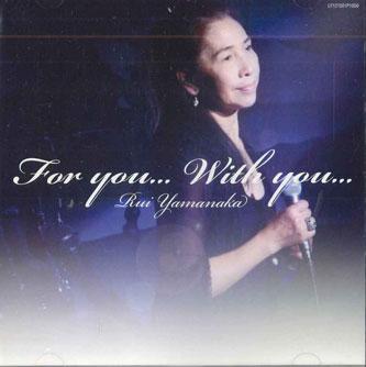 

CD RUI YAMANAKA - For You...with You... UT121001P1000 UNCLE LABEL Japan Obi Jazz Used