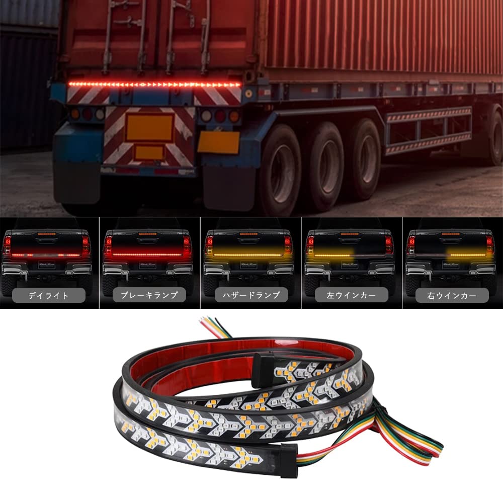 Catland Flowing LED Strip Sequential Turn Tail Warning for Large and Work Amber and with Flowing Turn Brake and Daytime Running Waterproof Silicone