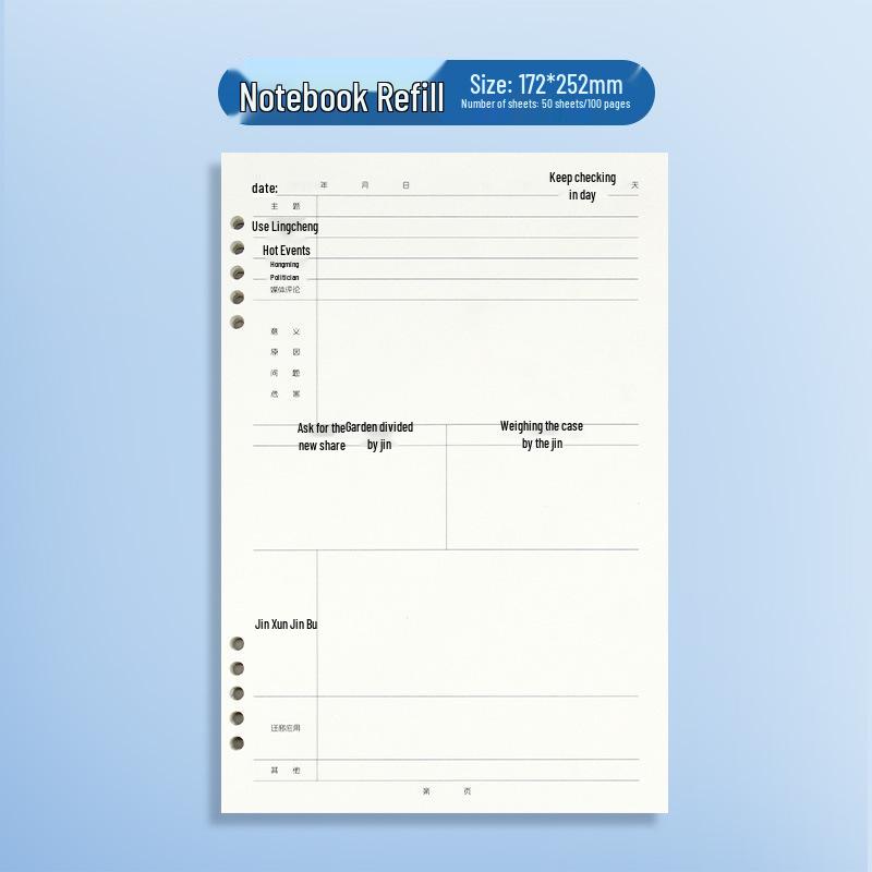 Chalk Morning National Exam Essay Daily Notebook