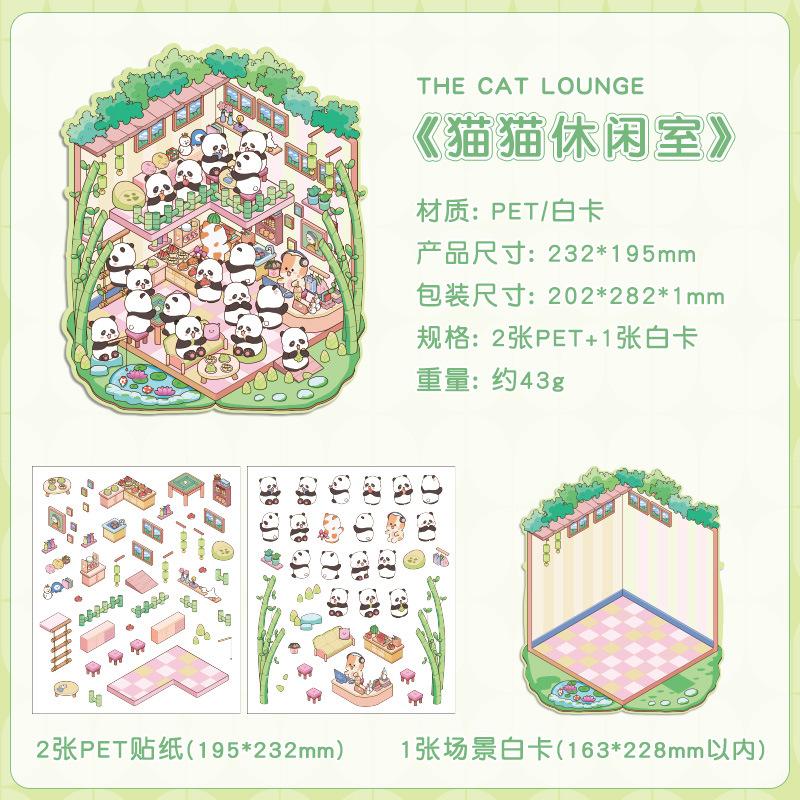 

3D Cartoon Scene Landscaping Stickers DIY Cabin Scene Stacking and Pasting Hand Account Cute Gift for Kid Child 28 20cm