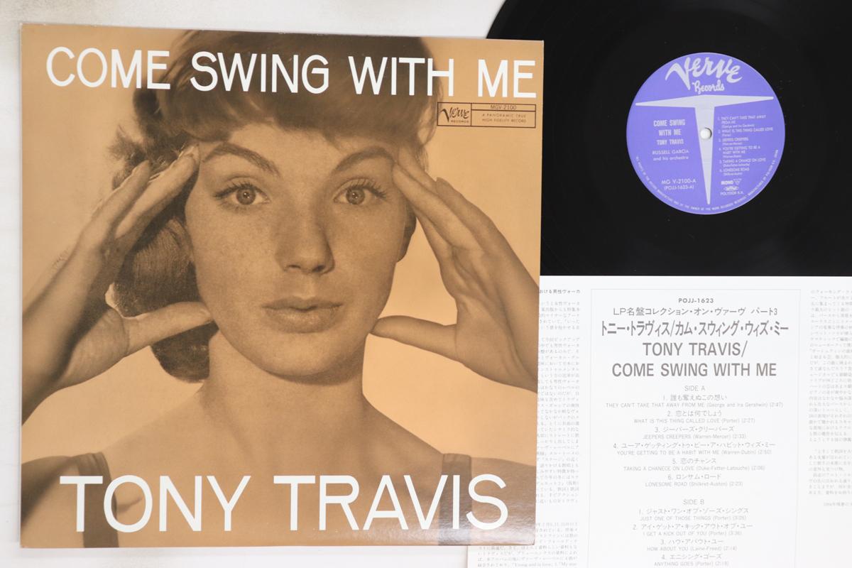 

LP Record TONY TRAVIS - Come Swing With Me POJJ1623 VERVE 1994 Japan Jazz Used