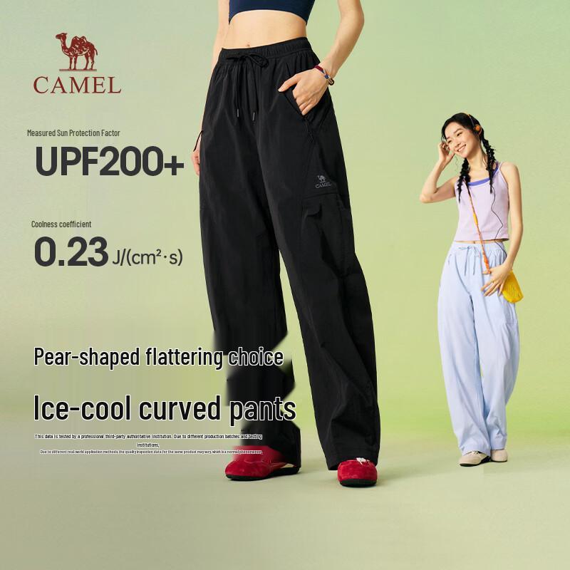 Camel Unisex Sun Protection Cooling Loose Wide-Leg Casual Pants