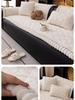 Corduroy Sofa Cushion Non-Slip Thickened Sofa Cover Cloth Warm Dust Soft Velvet Warm Backrest Armrest Towels Window Sill Pad