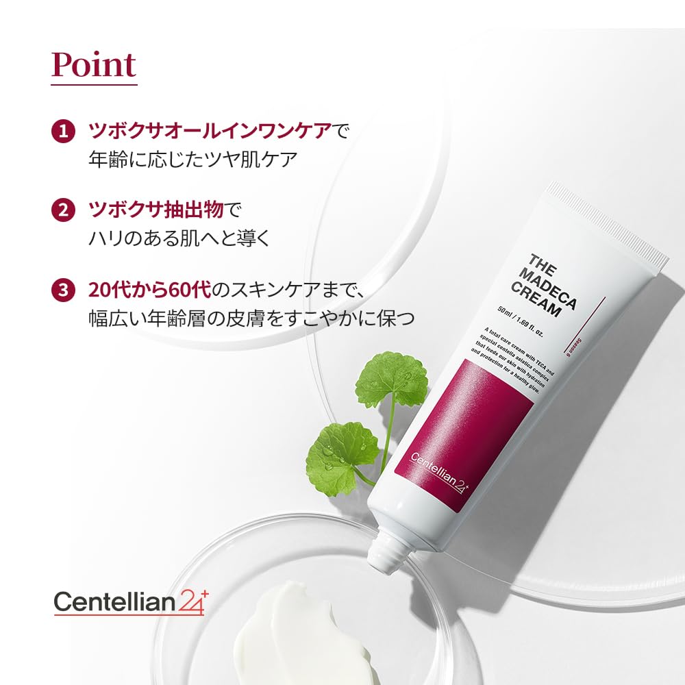 Krem Madeca 50ml Krem Madeca 50ml Koreańskie Kosmetyki Koreańska Pielęgnacja Skóry Krem Madeca Pielęgnacja Nawilżająca Pielęgnacja Skóry Wrażliwej Skóra Sucha Dongguk