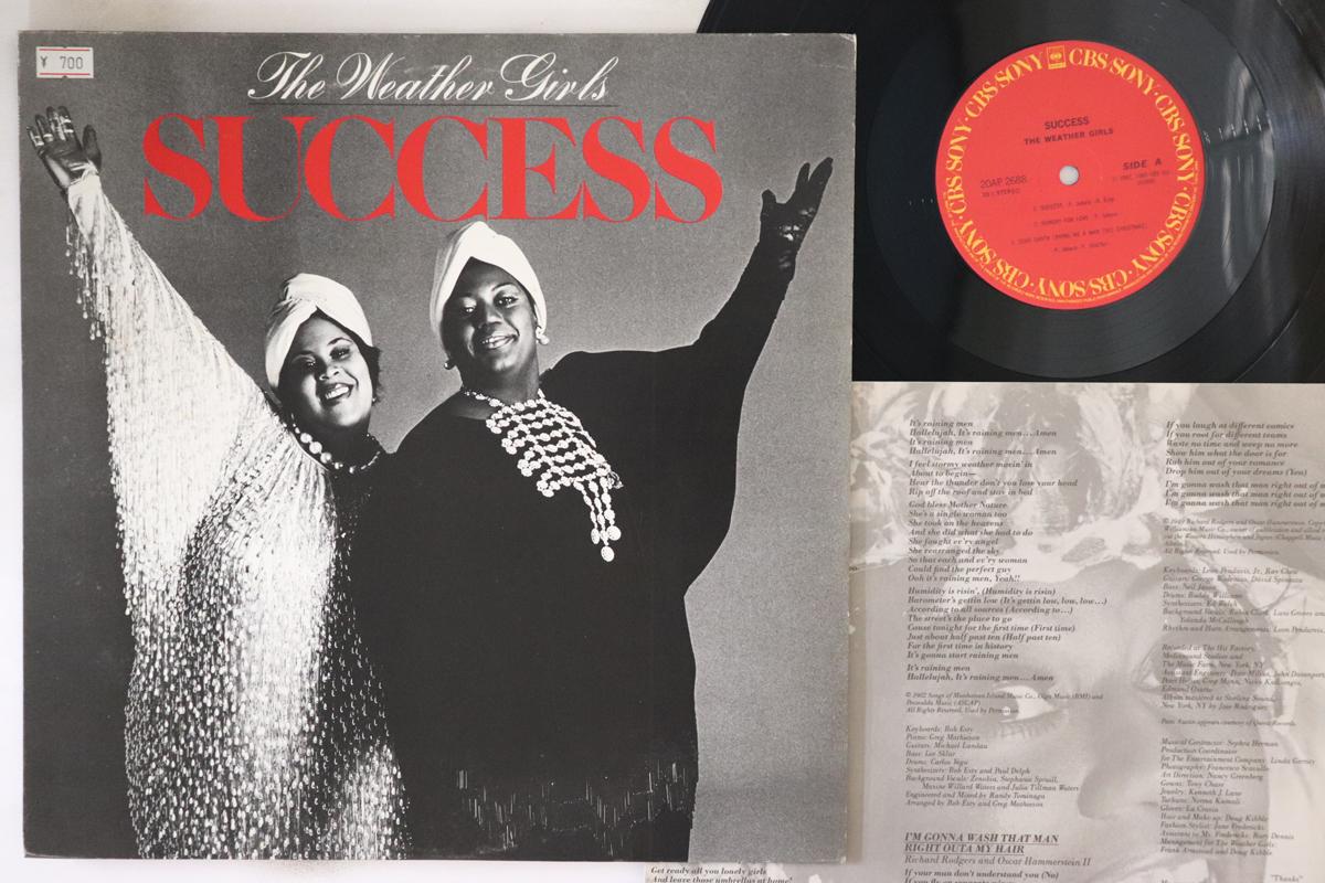 

LP Record WEATHER GIRLS - Success 20AP2688 CBS SONY Japan Soul/Funk Used