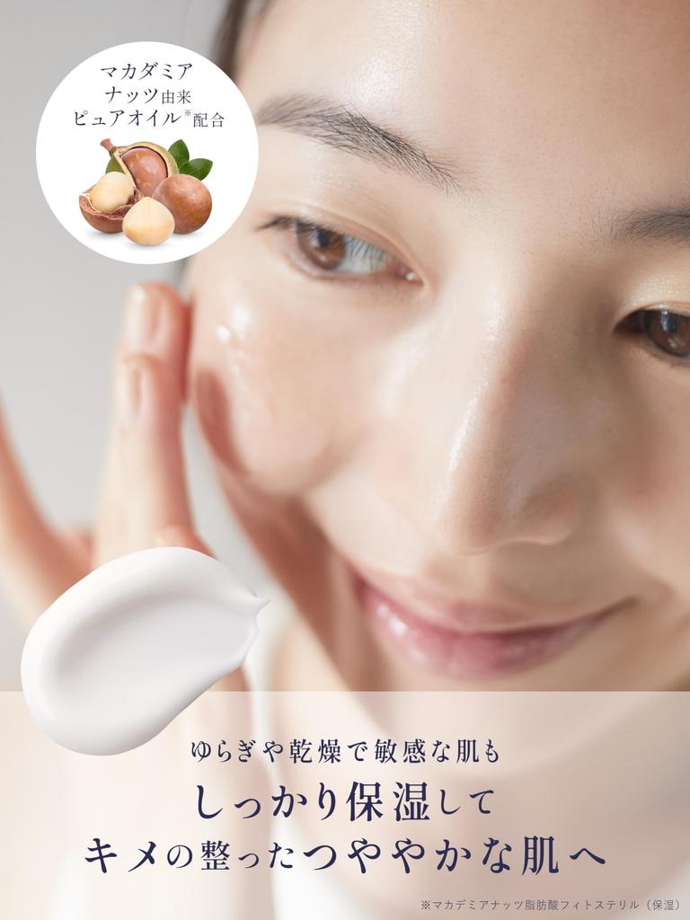 Ritz Moist Milky Serum Milk 100ml Lotion, Effect, Ceramide, Fragrance-Free, Additive-Free, Essence,