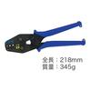 Jefcom Tool Multi-Crimping DC-M2A