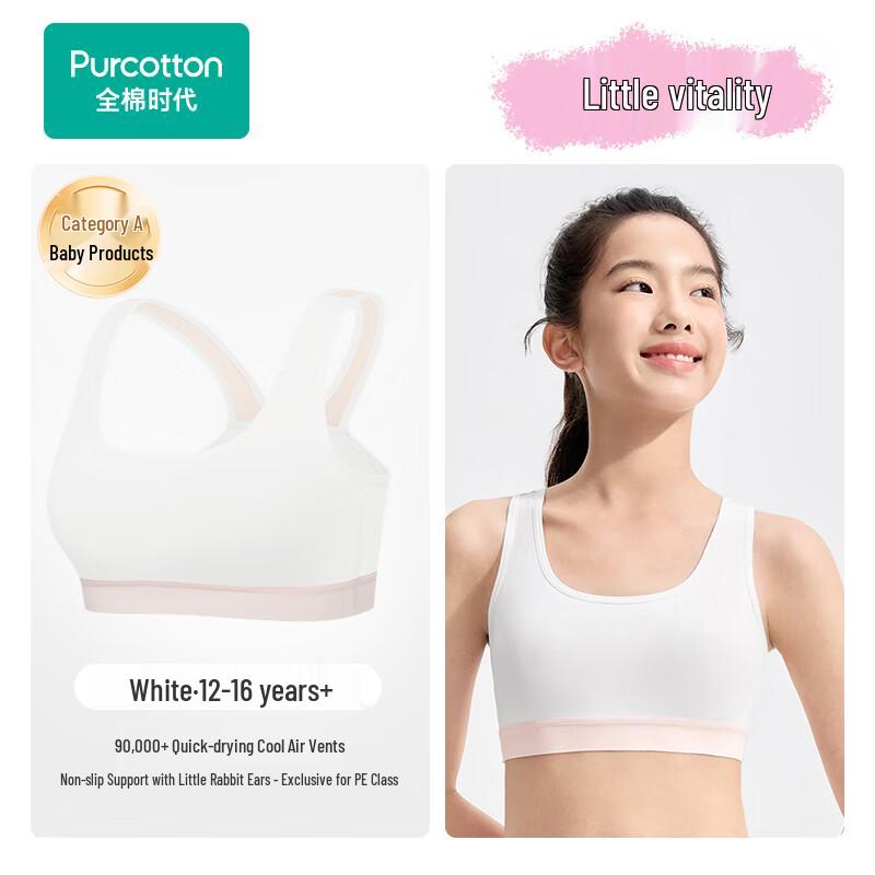 All Cotton Era Girls Seamless Antibacterial Sports Bra L/165
