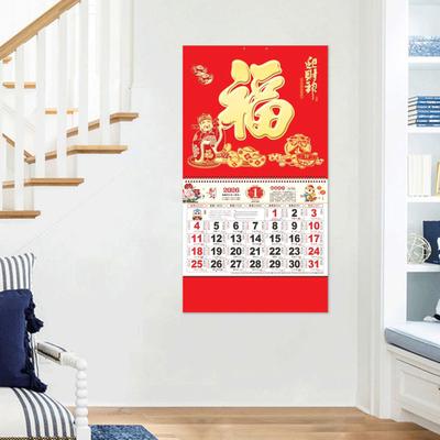 Chinese Wall Calendar 2026 The Year of Horse Hanging Calendar Lunar Monthly Planner for Chinese New Year Home Office Restaurant Decor