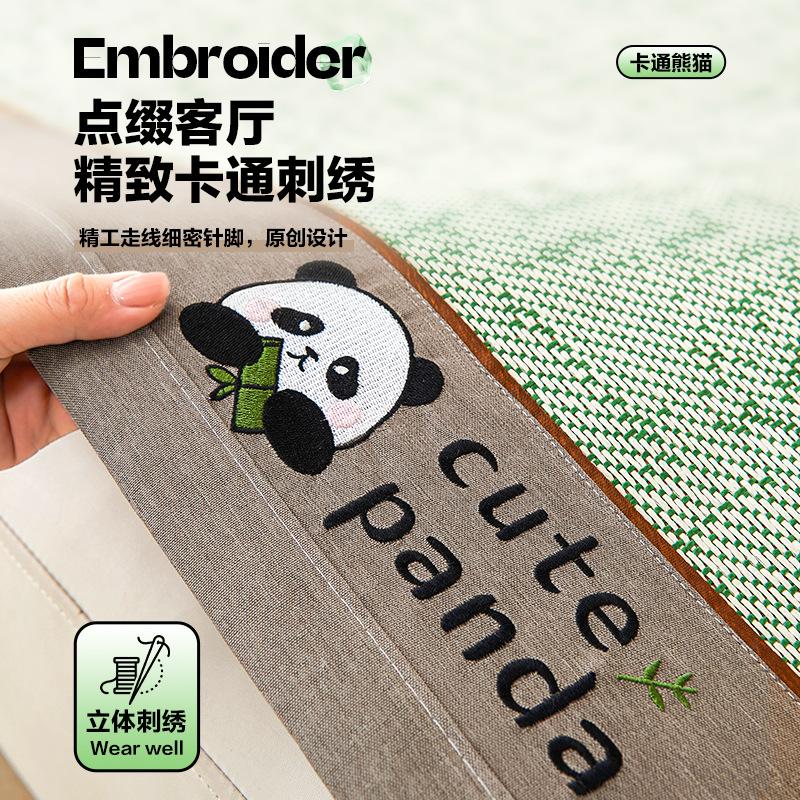 Rattan Mat Summer Sofa Cushion Summer Sofa Cool Cushion Non-Slip Sofa Mat Cover  New Ice Silk Cover