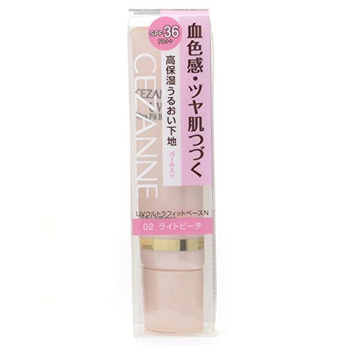 Cezanne UV Ultra Fit Base N 02