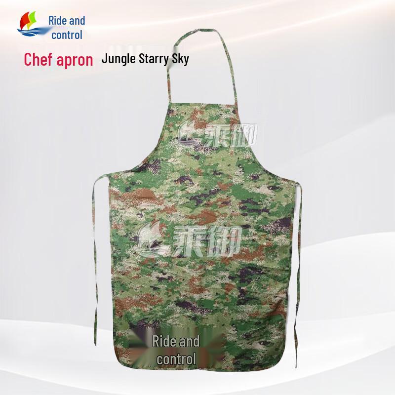 Camouflage Chef Apron