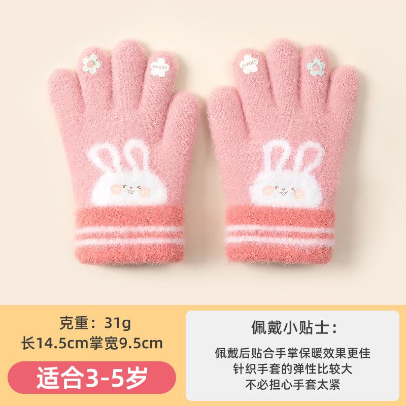 Children's Gloves Autumn and Winter Girls Kindergarten Five Fingers Cute Cartoon Knitted Wool Cold Warm Children's Gloves