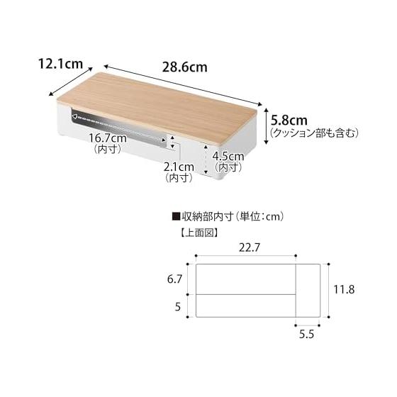 Yamazaki Jitsugyo 10603 Amenity & Accessory Storage with Lid Natural W28.6 x D12.1 x H5.8cm RIN Amenity Case Accessory Case with Dividers