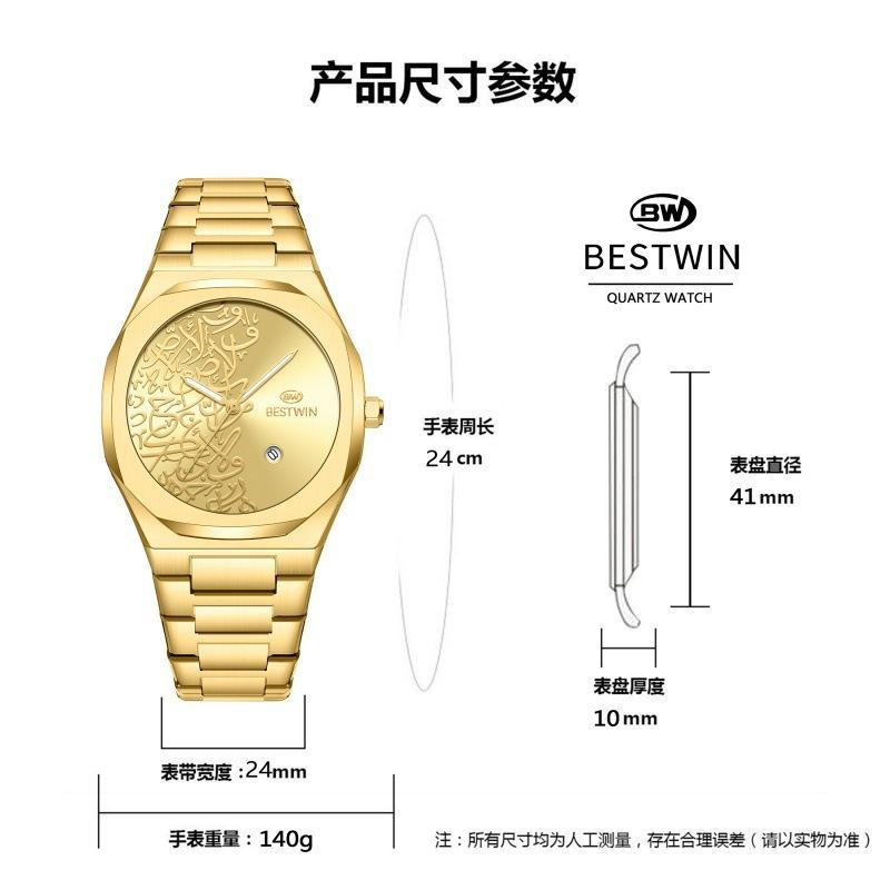 Arabic Digital Quartz Watch Men'S Watch Marble High-End Calendar Watch