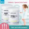 Chahua Baby Ultra-fine Double-headed Paper Stick Cotton Swabs