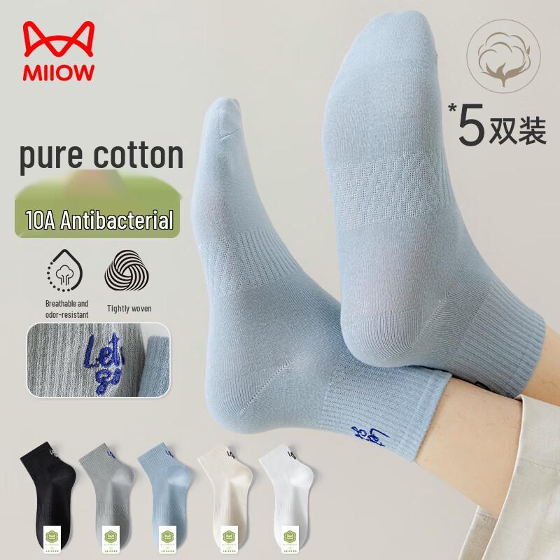 MaoRen Men s 100% Cotton Low-Cut Anti-Odor Socks (5 Pairs) One Size