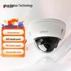 Dahua DH-IPC-HDBW1230R 2MP HD Vandal-Proof POE Dome Camera
