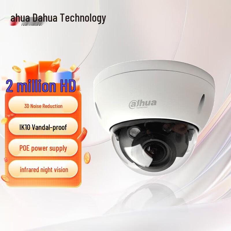 

Dahua DH-IPC-HDBW1230R 2MP HD Vandal-Proof POE Dome Camera