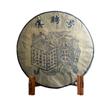 Song Pin Hao Pu'er Tea Raw Tea Natural Old Tea Brown Mount Puer Tea 357g/12.59oz