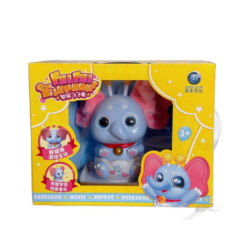 Hide-and-Seek Elephant Electric Toy, Intelligent Tongue Out Design Kids Educational Enlightenment Toy for 1-3 Years Old