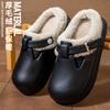 Autumn and winter fashion plush Muller indoor home cotton mop plush EVA sole, couple warm cotton shoes