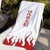 N-Naruto-S N-Namikaze Minato Towel Sports Quick Dry Travel Camping Gear Sandproof Soft Light Large Beach Towel