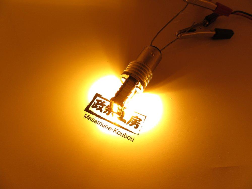 Masamune Kobo S25 Single Orange Latest Warm 1000 Tested In Warranty Included (BA15S) Bulb, Amber, 21-String, 3535SMD, 2-Pack, CANBUS, Built-in