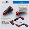 HEIGHTEN 20mm Reel Handle Compatible with Shimano and Daiwa Reels Type Type Tornado Series Knob, (Shimano A) (Daiwa S), (Black & Red) (703)