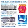 Daisaku Shoji Cooling Neck Size M Cooling Cooler, Navy, (Regular), MAGICOOL, 20-hour Time, MCFT6-NBR