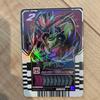 Used Kamen Rider Gatcha Dry Chemie Card