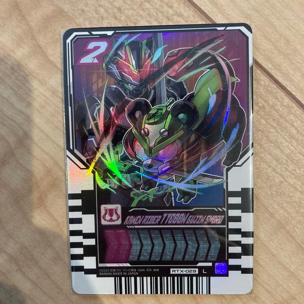 Used Kamen Rider Gatcha Dry Chemie Card