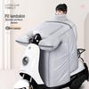Fleece-Lined Waterproof Electric Scooter Leg Cover