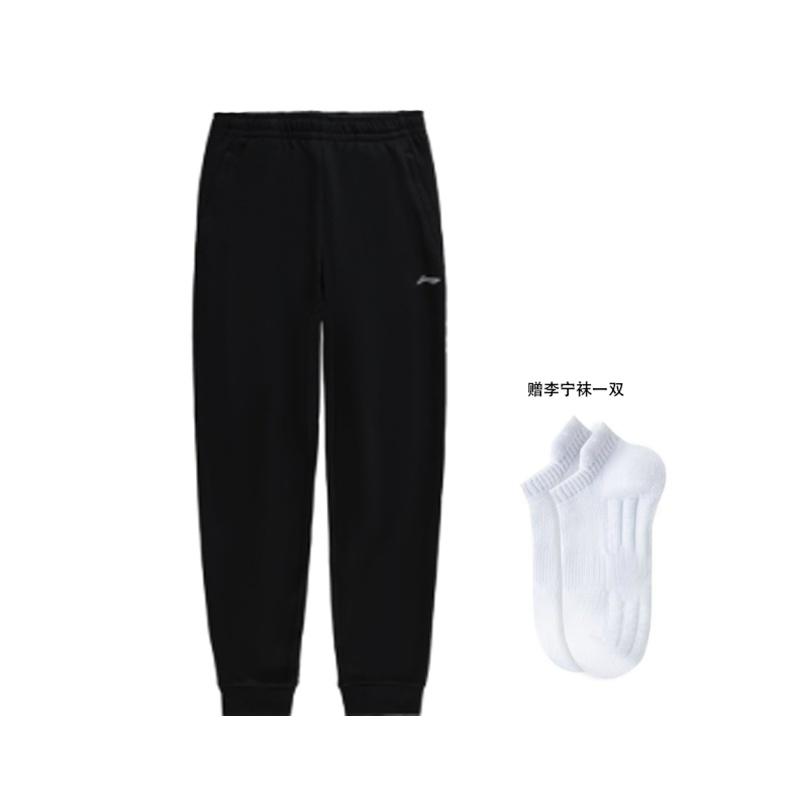 Li-Ning Reflective Logo Joggers Pants 'Black' Men's AKLSC99-1