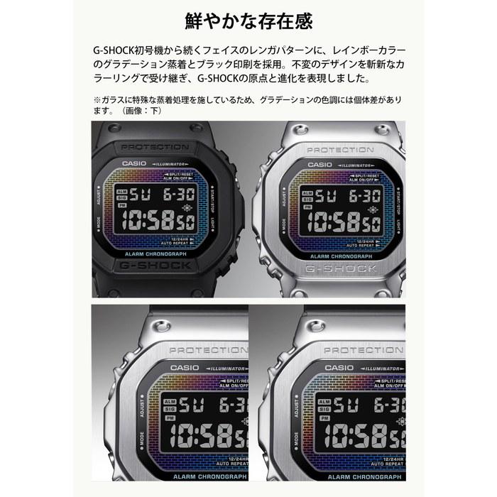 [Casio] G-Shock DW-5600RW-1JF Men's Watch, Black/Rainbow