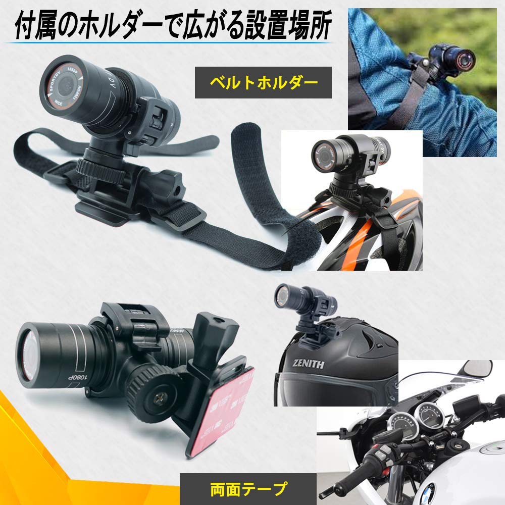 CHURACY Motorcycle Bicycle Dash Cam 2 Megapixel Wide Angle Motorcycle Dash Cam