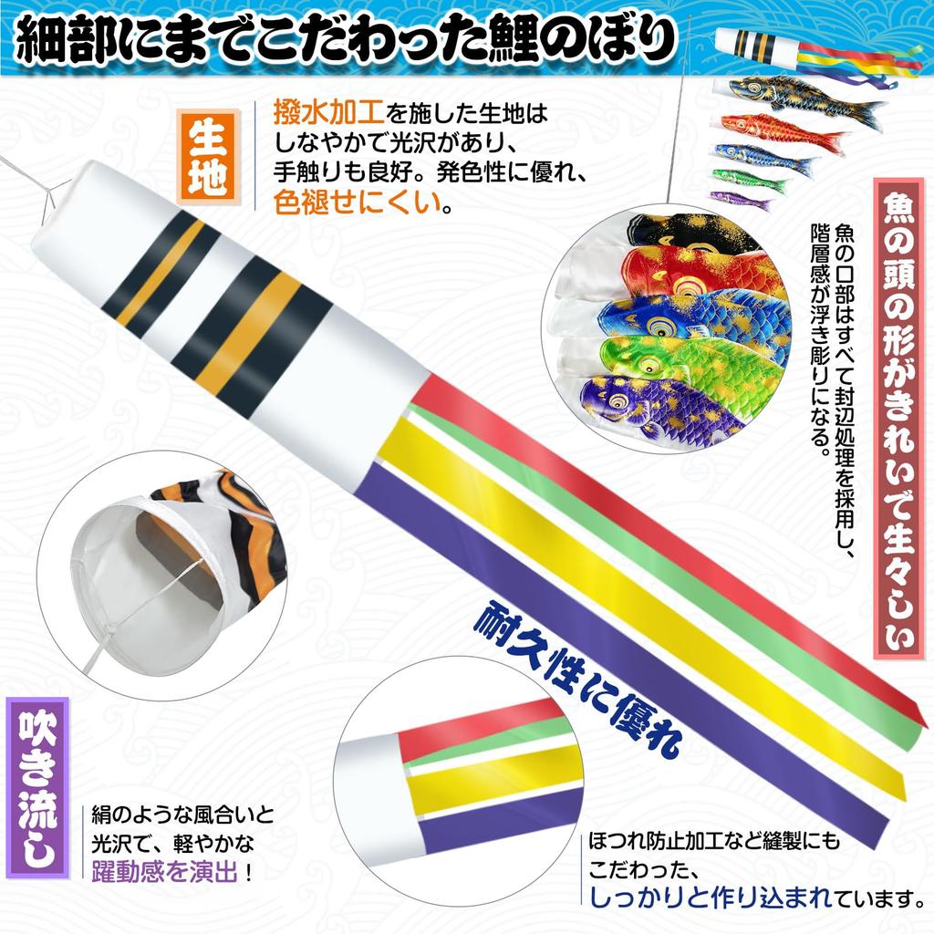 GOKEI Leaf Limited Mini Carp Streamer for Balcony Gold Leaf Carp Streamer Charm 2m Telescopic For or Patio Perfect for First May Tango no Baby and