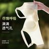 Rabbit Ear Cup Amino Acid Cool Lift Jelly Strip Light and Breathable Anti-sagging Gathering Seamless Bra