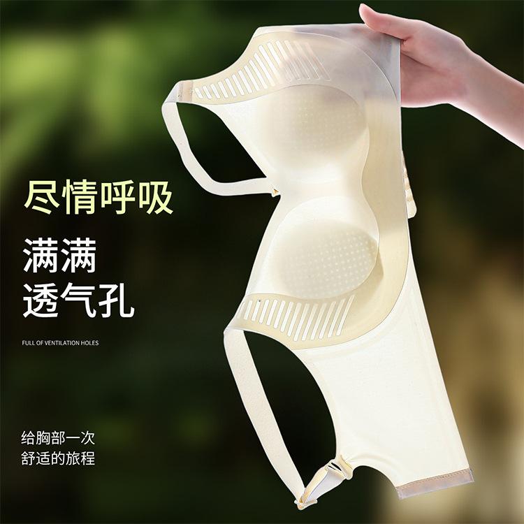Rabbit Ear Cup Amino Acid Cool Lift Jelly Strip Light and Breathable Anti-sagging Gathering Seamless Bra