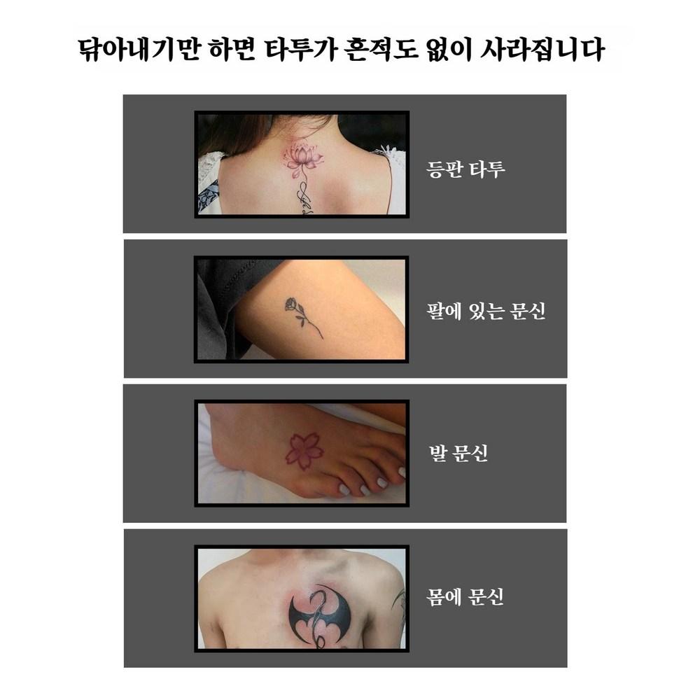 Jaysuing 1+1 Tattoo Removal Eyebrow Tattoo Removal Painless Natural Fading Fading Eyebrow Eyes