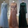 Caramel High-end Elegant Fishtail Dress Luxury Bead Banquet Performance Host Dress LA11911A
