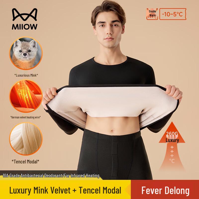 MiiOW Thermal Underwear Set for Men & Women