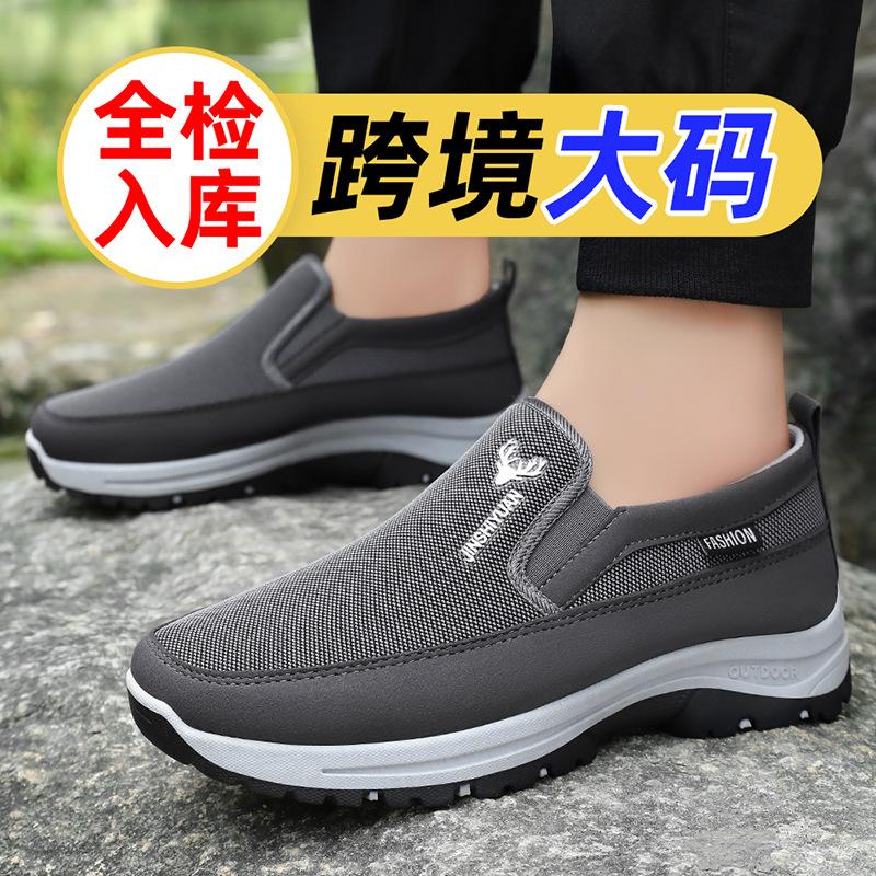 Mesh breathable shoes men's summer thin hollow one pedal casual flying woven mesh lightweight sports shoes cloth shoes