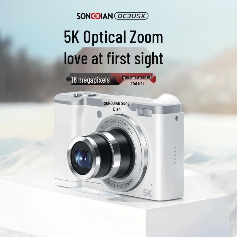SONGDIAN DC305X 5K HD Optical Zoom Digital Camera (CN version)